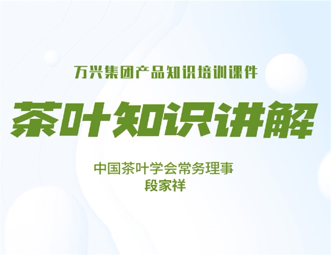 �μ���-��Ҷ֪ʶ��˵