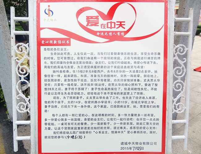 2015��������ҵ����ҵ����Ǯ