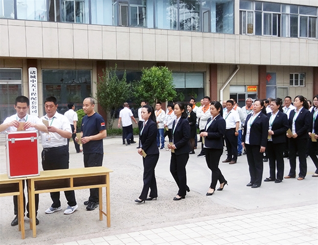 2018����������������������ҵ��֯Ϊ����ְ���װ��ľ�Ǯ