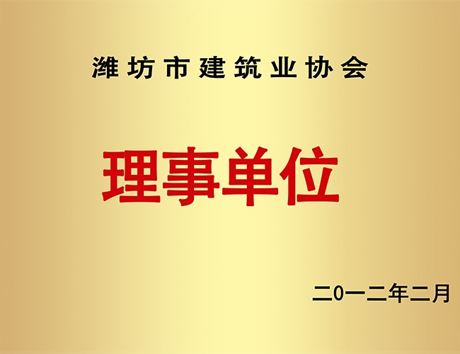 �޽�ҵЭ�����µ�λ