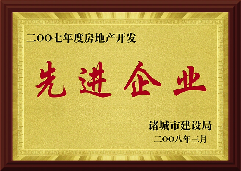 2007��ȷ��ز������Ƚ���ҵ