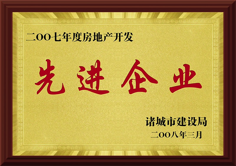 2007��ȷ��ز������Ƚ���ҵ