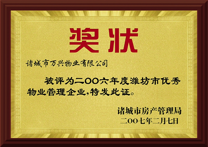 2006���Ϋ����������ҵ������ҵ