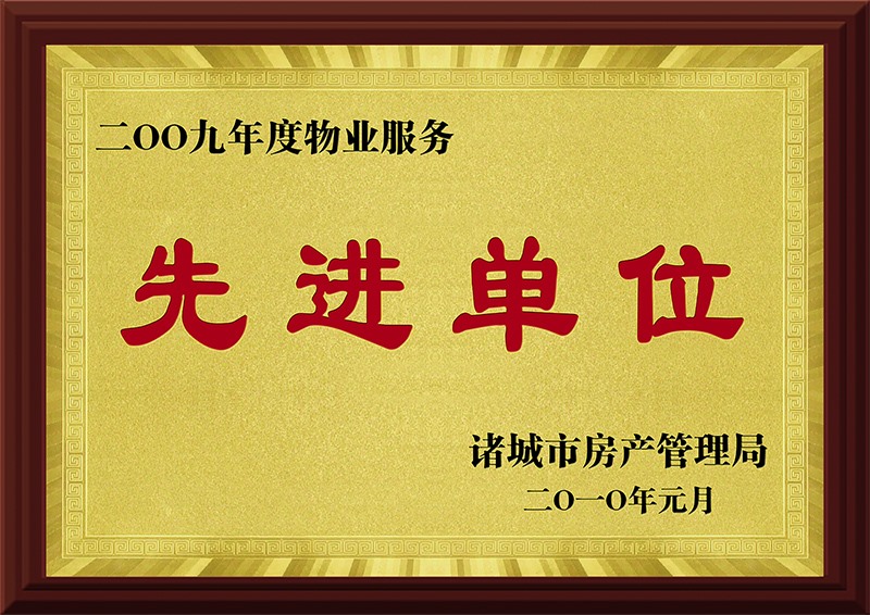 2007�����ҵЧ���Ƚ���λ