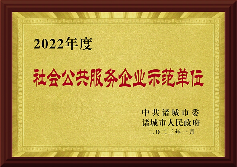 2022�����ṫ��Ч����ҵ��ģ��λ