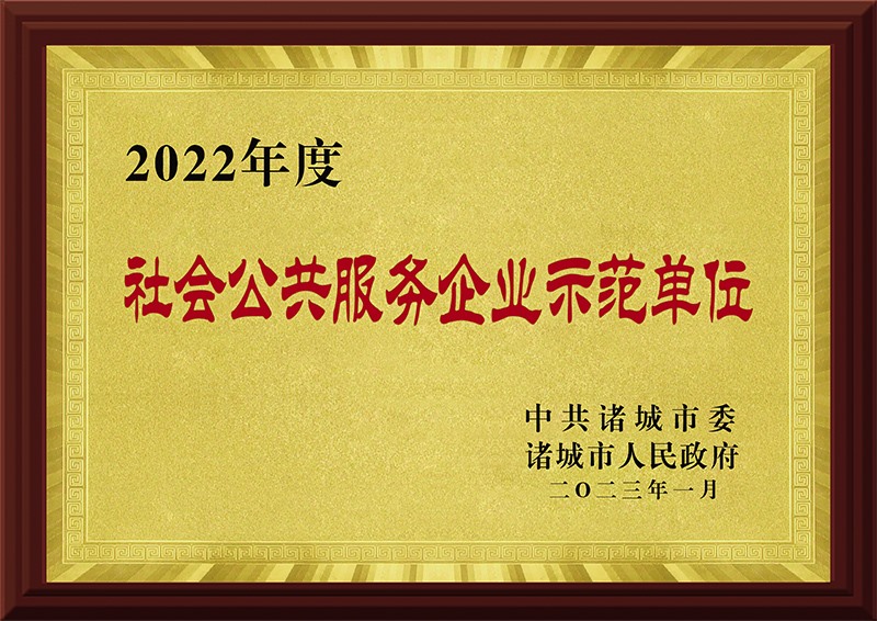 2022�����ṫ��Ч����ҵ��ģ��λ