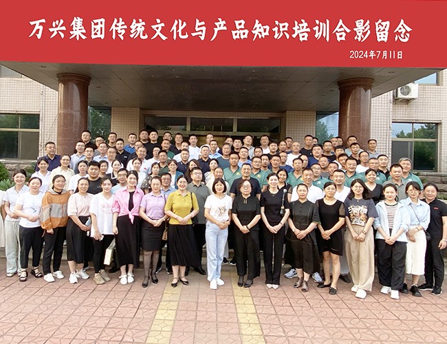 2024��7�������������ǹ��ɶԹ���-׷�󽡿�,����һ��ɳ����ŵ�һ�ڲ�Ʒ֪ʶ��ѵ