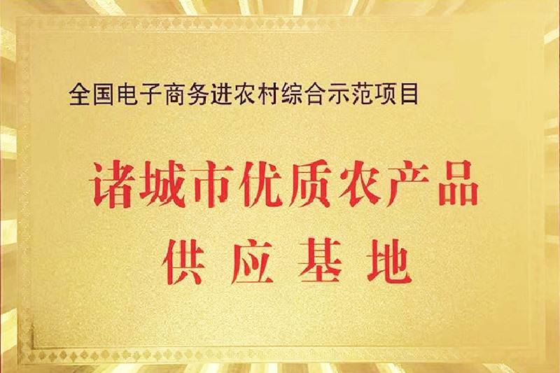 �������ũ��Ʒ��Ӧ����