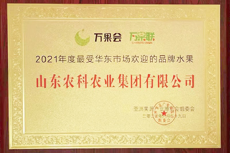 2021������ܻ����г��Ӵ���Ʒ��ˮ��