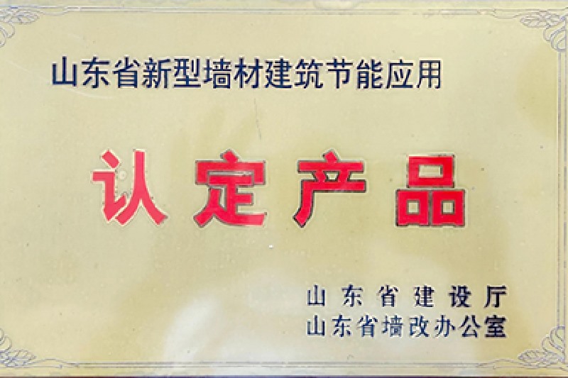 ɽ��ʡ����ǽ���޽�����Ӧ���϶���Ʒ