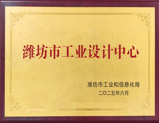 Ϋ���й�ҵ�������