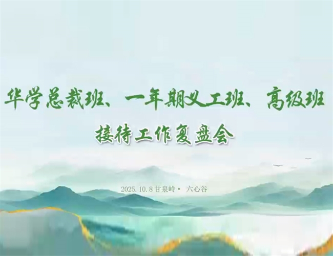 ��ѧ�ܲðࡢһ�����幤�ࡢ�߼��� �Ӵ����鸴�̻�