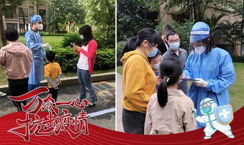 “党旗领航，共筑防线” <br>党员自愿者一线抗疫勇担任