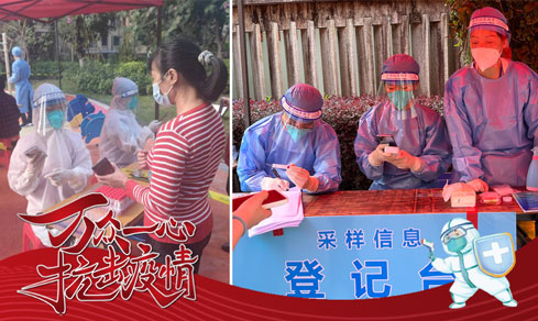 “党旗领航，共筑防线” <br>党员自愿者一线抗疫勇担任